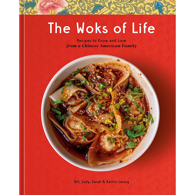 The Woks of Life Cookbook