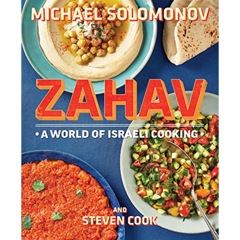 Zahav: A World of Israeli Cooking